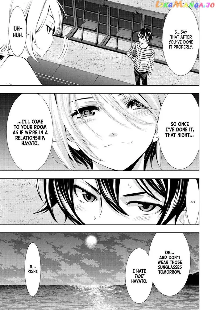 Megami no Cafe Terrace Chapter 132 image 15_optimized